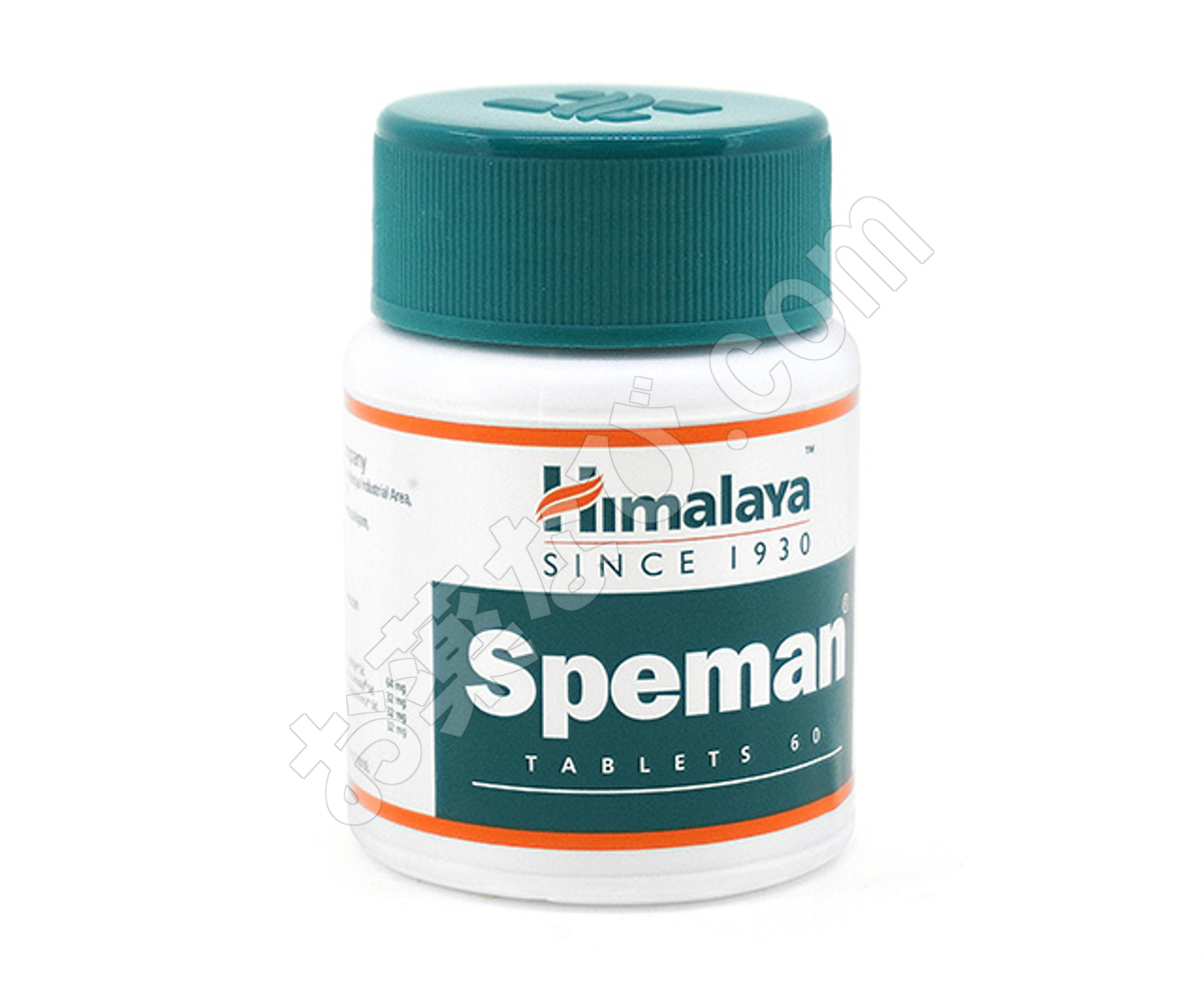 スペマン