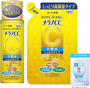 メラノCC薬用しみ対策 美白化粧水