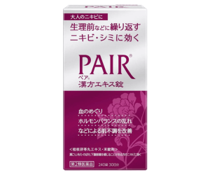 ペア漢方エキス錠