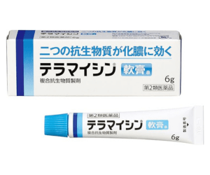 テラマイシン軟膏a