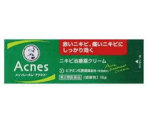メンソレータムアクネス ニキビ治療薬