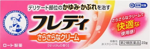 メンソレータム フレディ メディカルクリームnの画像