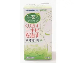 ネオ小町錠126錠