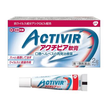 アクチビア軟膏の商品画像