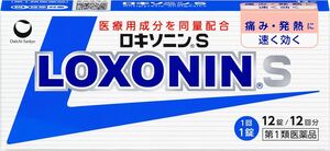 ロキソニンSの商品画像