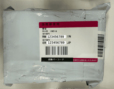 袋バージョンの梱包裏