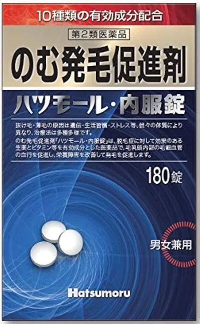 ハツモール内服錠の商品画像