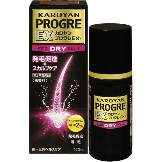 カロヤンプログレEXDの商品画像
