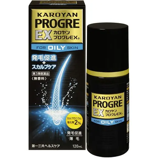 カロヤンプログレEXOの商品画像