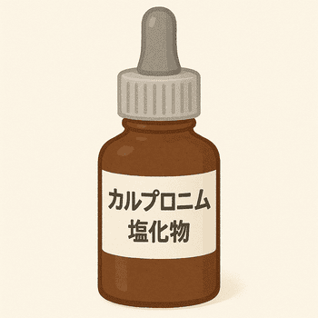 カルプロニウム塩化物のイメージ画像