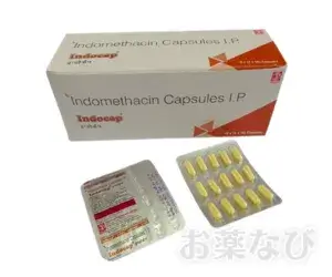 インドメタシン