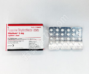 シベリウム通販 フルナリジン 片頭痛 効果 副作用 お薬なび