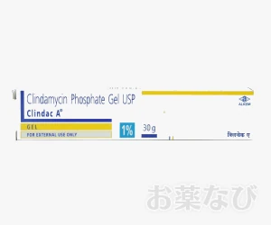 【送料無料】クリンダマイシンゲル