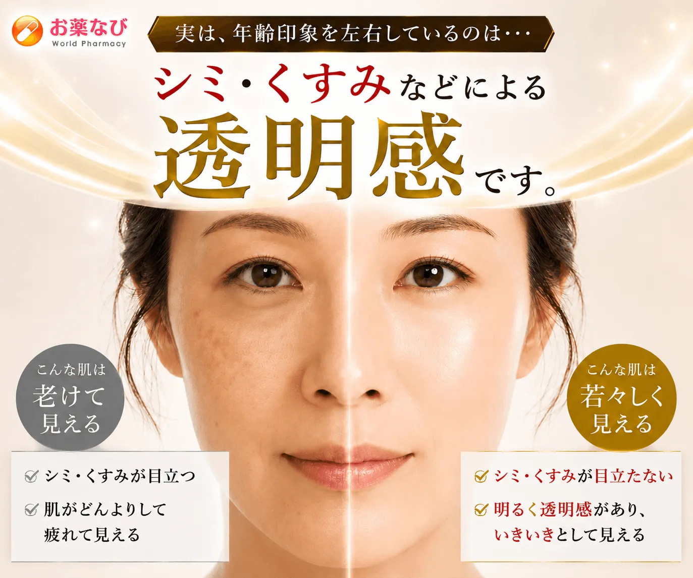 ユークロマプラスクリーム