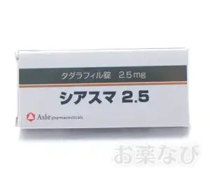 ザルティア・ジェネリック