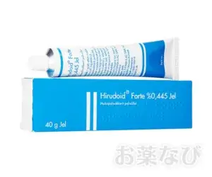 【送料無料】ヒルドイドフォルテジェル