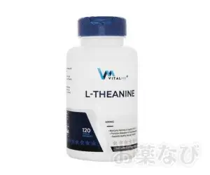 L-テアニン