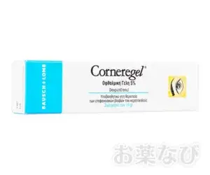 コルネルジェル