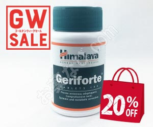 ジェリフォルテ