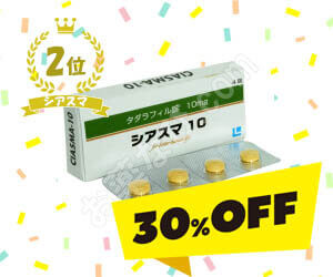 【投票キャンペーン】シアスマ