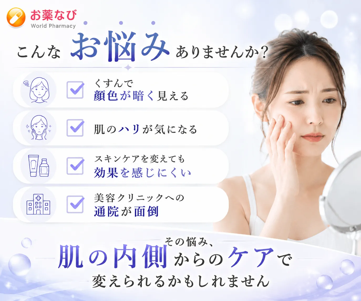 L-グルタチオン