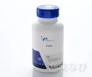 バイタルミー・PABA