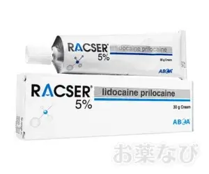 ラクサールクリーム