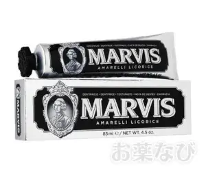 【MARVIS】ホワイトニング・アマレッリリコラス 