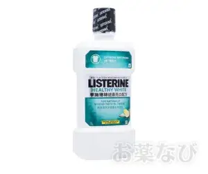 リステリンヘルシーホワイト