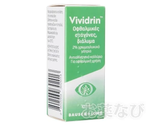 ビビドリン点眼薬