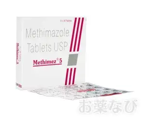 メチメズ（メルカゾールジェネリック）