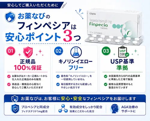 フィンペシア_サムネイル06