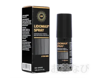 リドマックススプレー 15ml【ヤマト便※局留め不可】 1 本