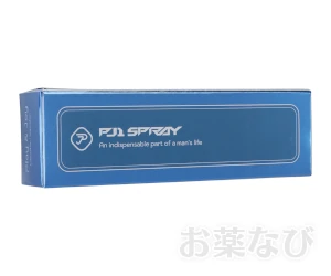 ロングラスティングディレイスプレー(早漏防止スプレー)