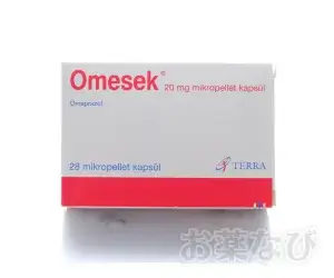 オメセック（オメプラゾール）