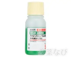 カルプロニウム塩化物外用液（フロジン外用液）の画像