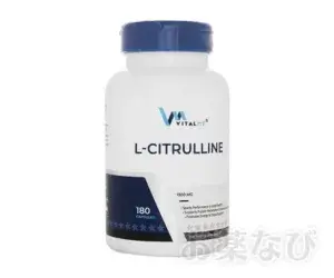 L-シトルリン（VitalMe）