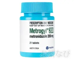 メトロニダゾール錠（フラジールジェネリック）