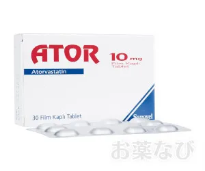 アトル