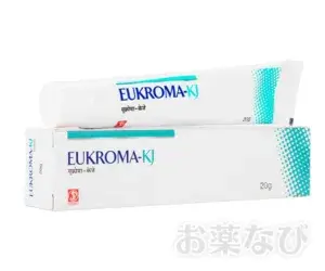 【送料無料】ユークロマKJクリーム