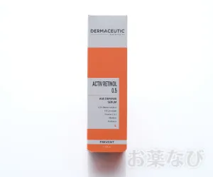 【Dermaceutic】アクティブレチノール