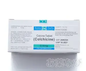 コルヒチンジェネリック