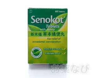 セノコットタブレット