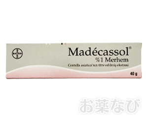 【送料無料】マデカソルクリーム 1%40g 1 本