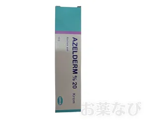 【送料無料】アゼルダームクリーム 20% 30g 3 本