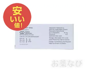 ダポナイトの商品画像2