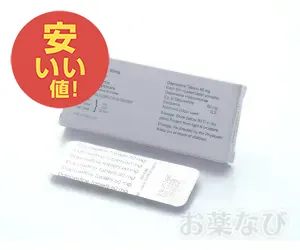 ダポナイトの商品画像3