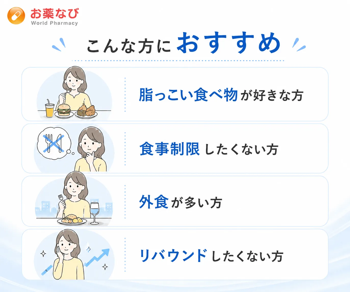 ファットダス