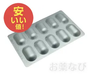 バルケア錠500mg(バラシクロビル)のPTPシート