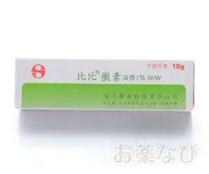 ダラシンTゲルジェネリック（ビビゲル）